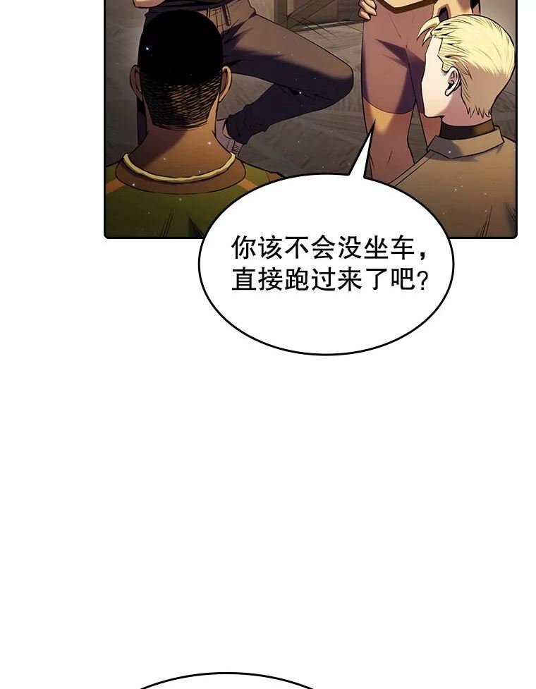 从地狱归来的圣座第二季漫画,98.暴乱平息107图