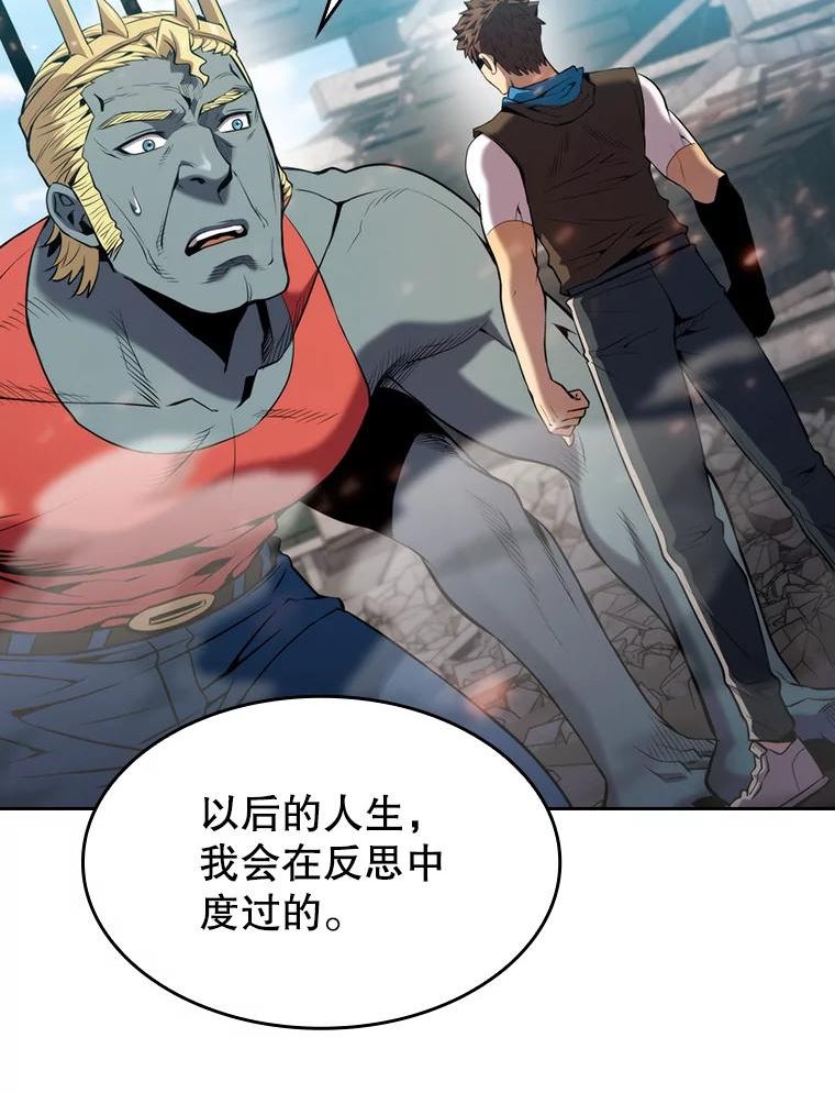 从地狱归来的圣座第二季漫画,98.暴乱平息8图