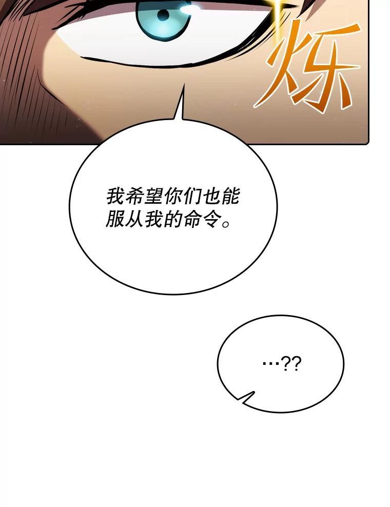 从地狱归来的人漫画,99.合作15图