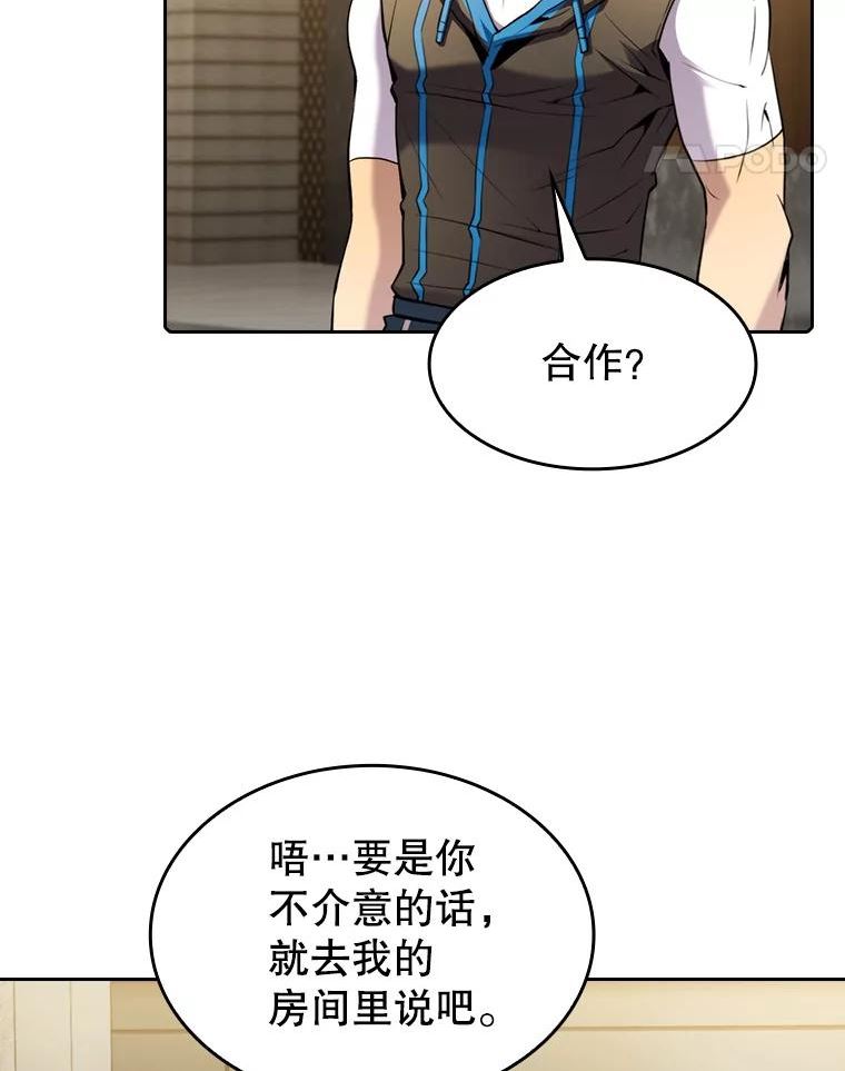 从地狱归来的人漫画,99.合作35图