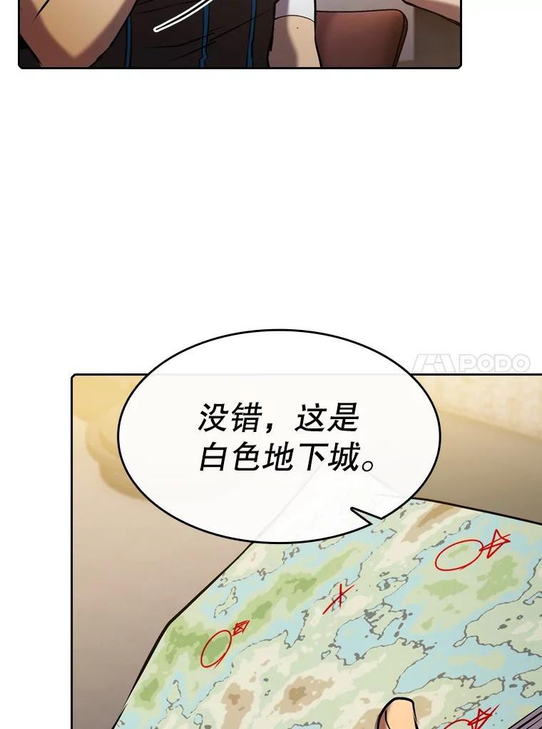 从地狱归来的人漫画,99.合作64图