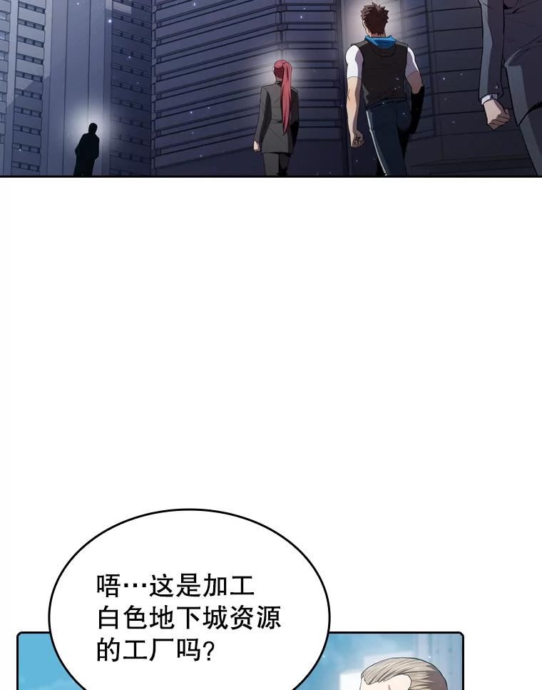 从地狱归来的圣座后续漫画,25.制作完成27图