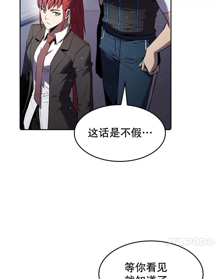 从地狱归来的圣座后续漫画,25.制作完成31图