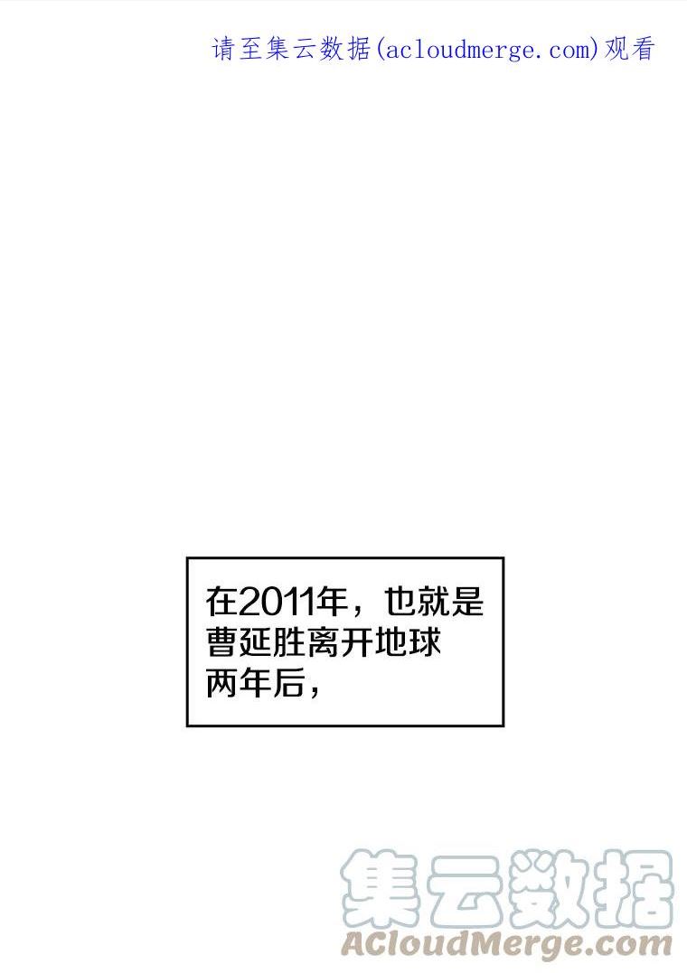 从地狱归来的恶魔漫画,34.回归1图