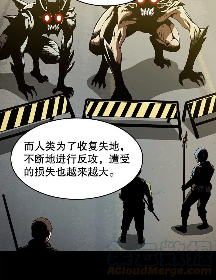 从地狱归来的恶魔漫画,34.回归21图