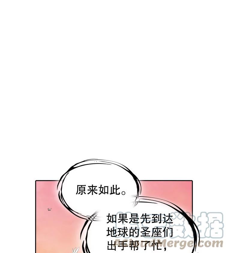 从地狱归来的恶魔漫画,34.回归29图