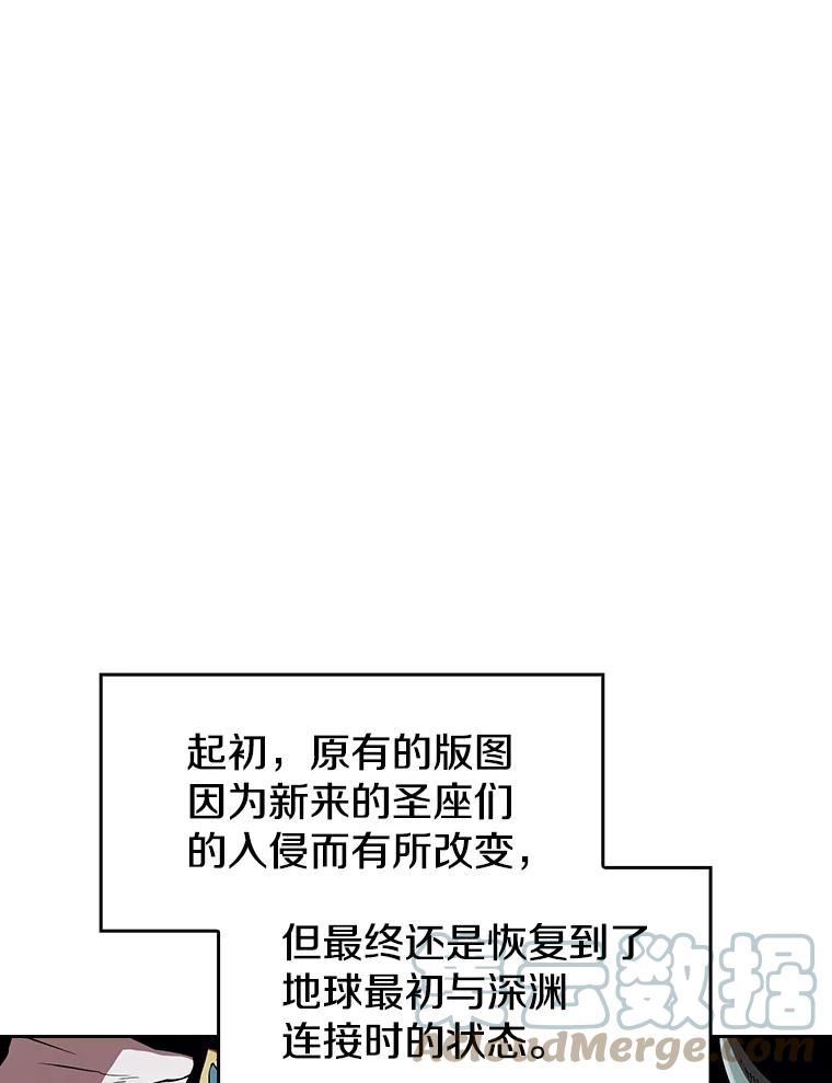 从地狱归来的恶魔漫画,34.回归33图