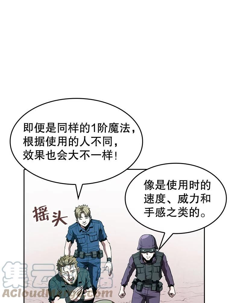 从地狱归来的恶魔漫画,34.回归53图