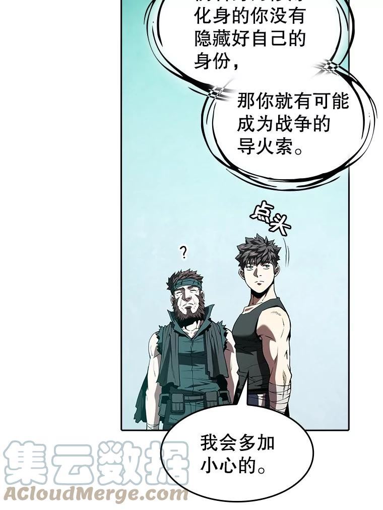 从地狱归来的恶魔漫画,34.回归69图