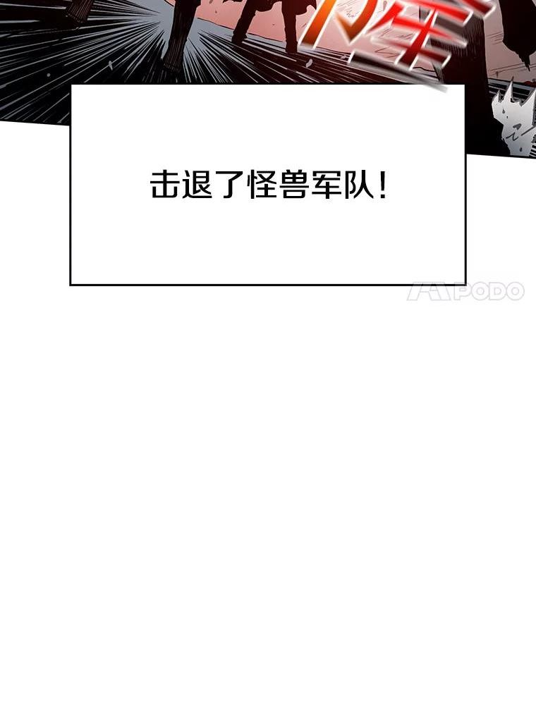 从地狱归来的恶魔漫画,34.回归7图