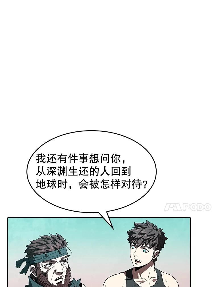 从地狱归来的恶魔漫画,34.回归70图