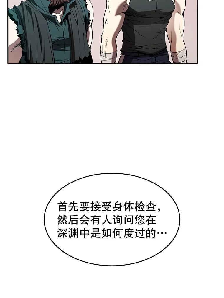 从地狱归来的恶魔漫画,34.回归71图