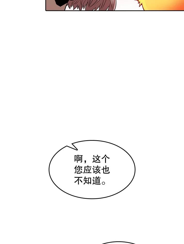 从地狱归来的恶魔漫画,34.回归74图