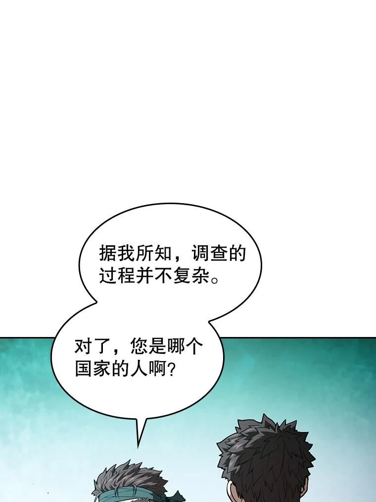 从地狱归来的恶魔漫画,34.回归78图