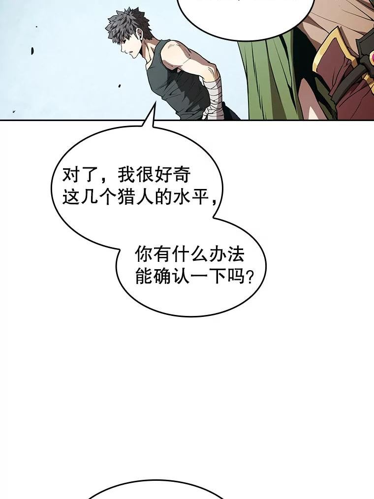 从地狱归来的恶魔漫画,34.回归82图