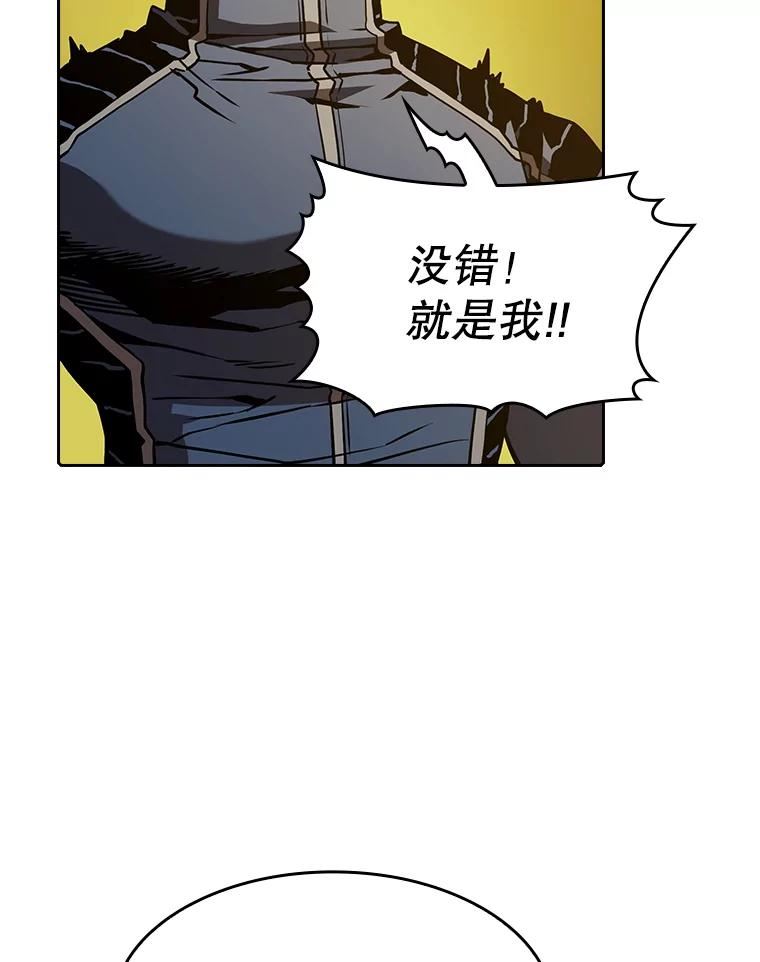 从地狱归来的圣座漫画,36.报恩99图