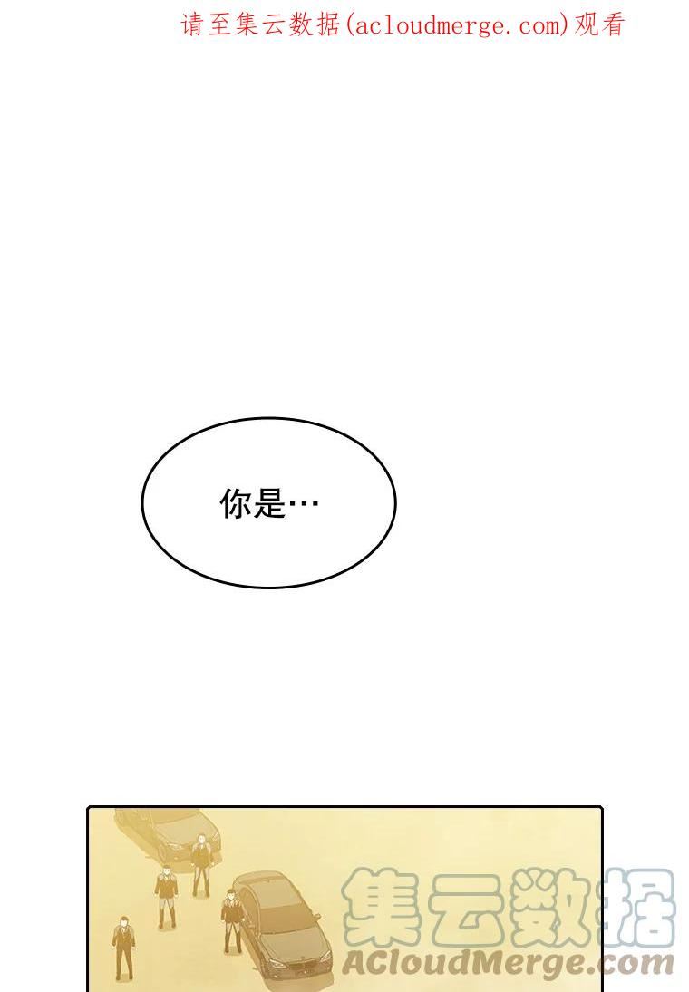 从地狱归来的圣座漫画,37.故友重逢（1）1图