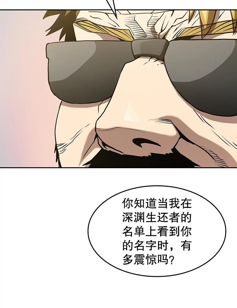 从地狱归来的圣座漫画,37.故友重逢（1）60图