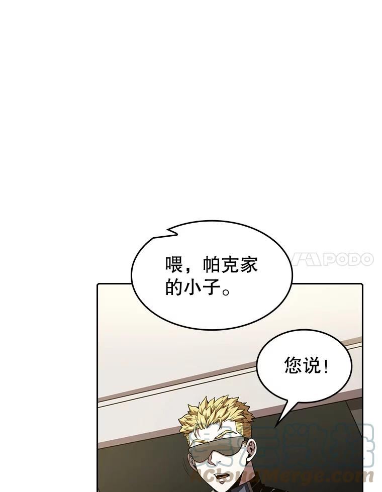 从地狱归来的圣座漫画,37.故友重逢（1）61图