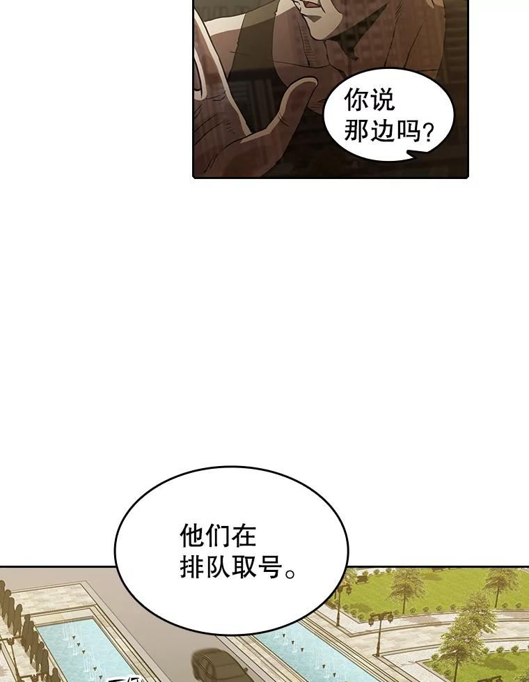 从地狱归来的圣座漫画,37.故友重逢（1）86图