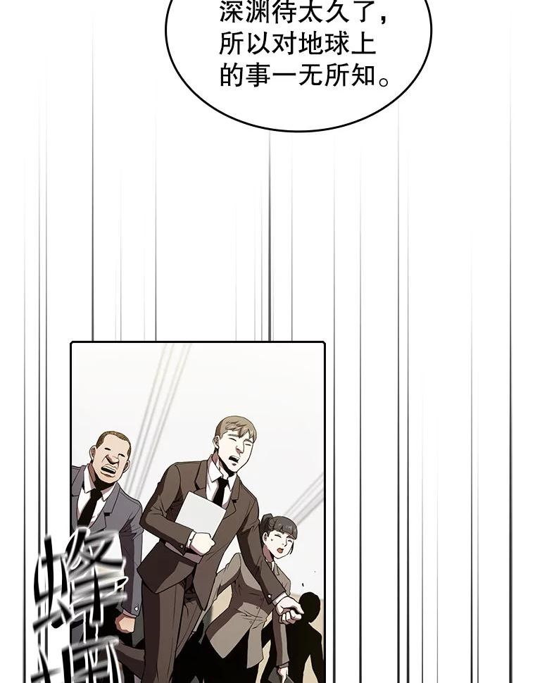 从地狱归来的圣座漫画,37.故友重逢（1）99图