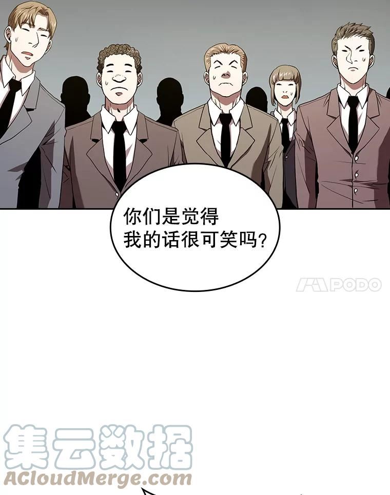 从地狱归来的魔神 小说漫画,38.故友重逢（2）17图