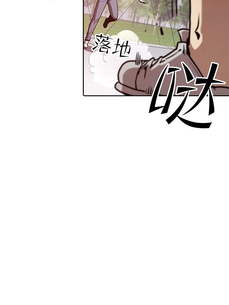 从地狱归来的魔神 小说漫画,38.故友重逢（2）90图