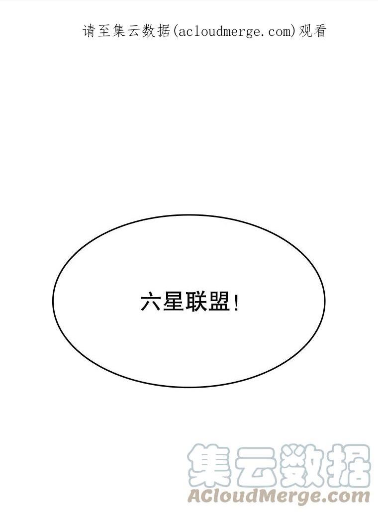 从地狱归来的恶魔漫画,39.内部世界1图