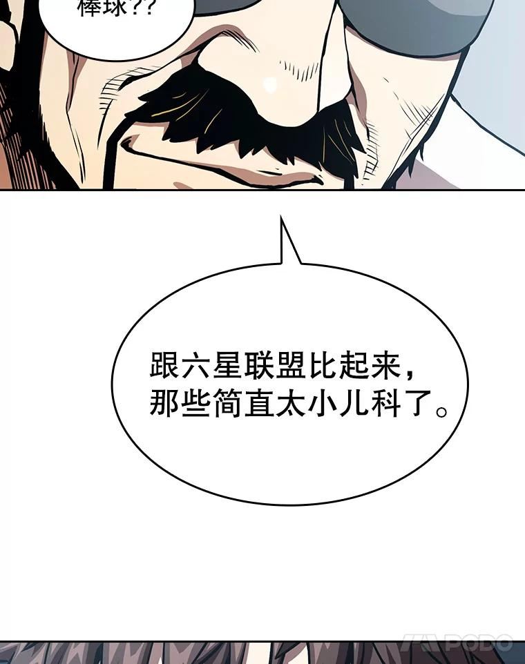 从地狱归来的恶魔漫画,39.内部世界39图