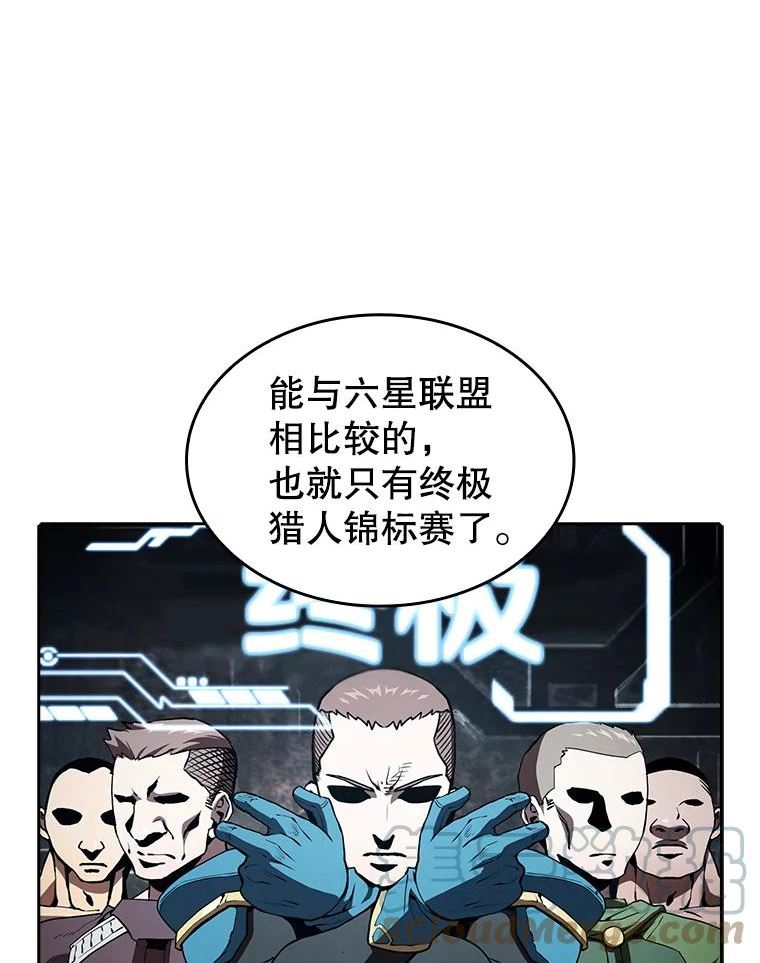 从地狱归来的恶魔漫画,39.内部世界41图