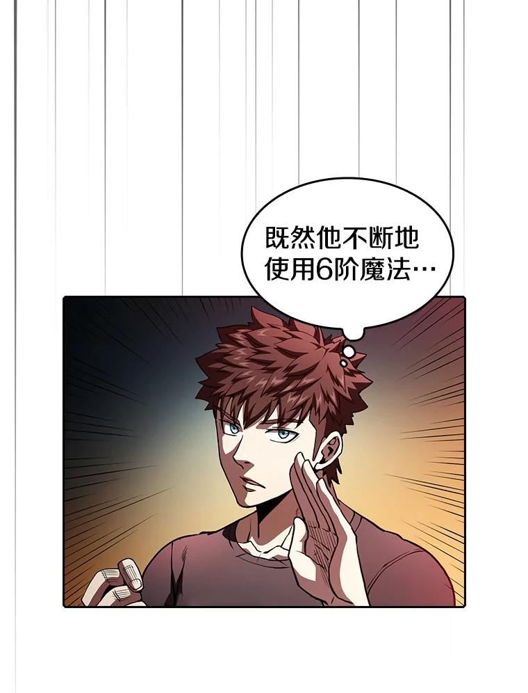 从地狱归来的男子全文阅读笔趣阁漫画,40.大哥变手下30图