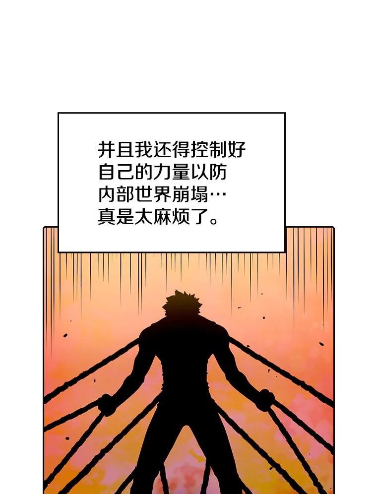 从地狱归来的男子全文阅读笔趣阁漫画,40.大哥变手下44图