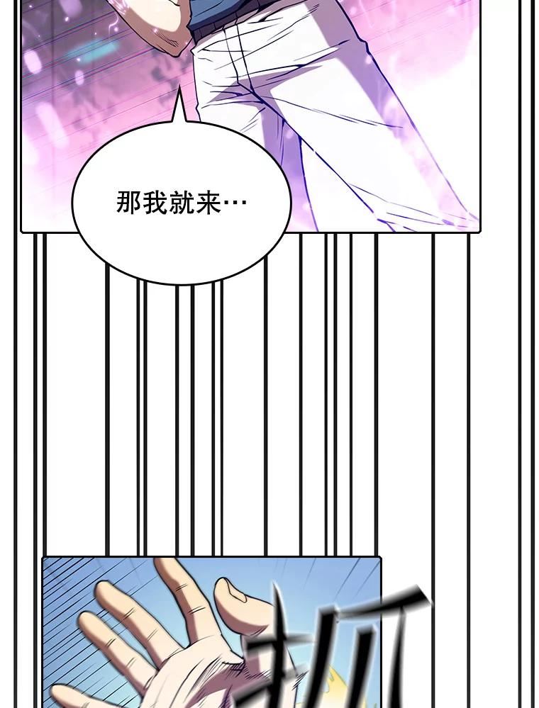 从地狱归来的男子全文阅读笔趣阁漫画,40.大哥变手下59图