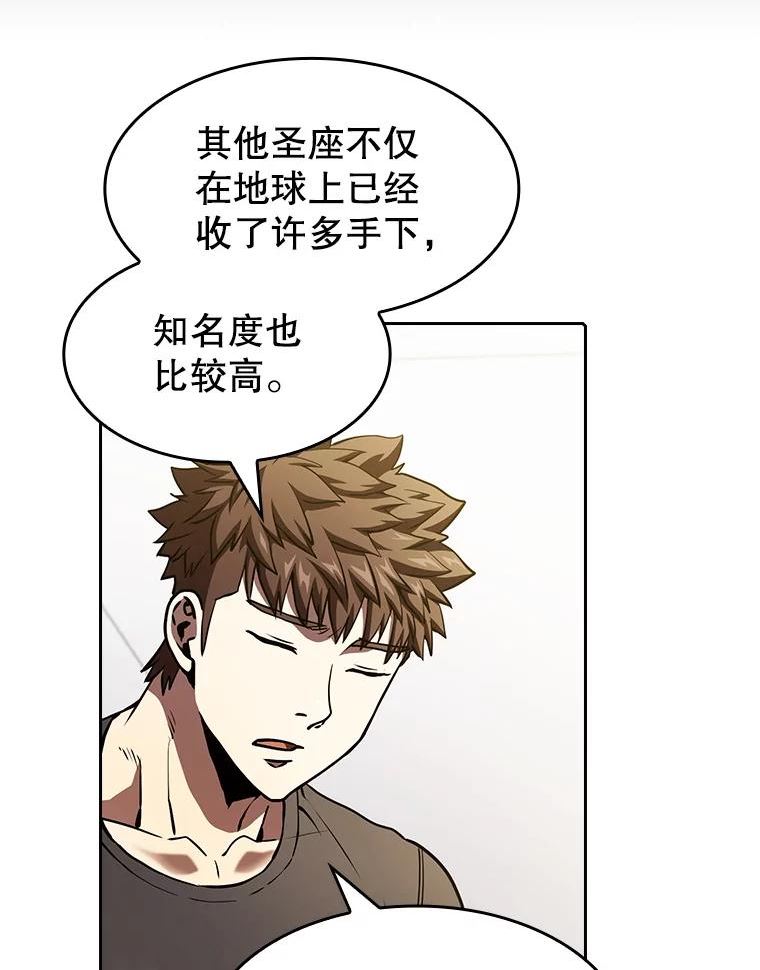 从地狱归来的男子全文阅读笔趣阁漫画,40.大哥变手下82图