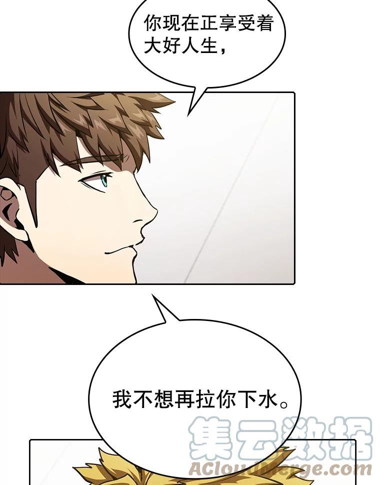 从地狱归来的男子全文阅读笔趣阁漫画,40.大哥变手下85图