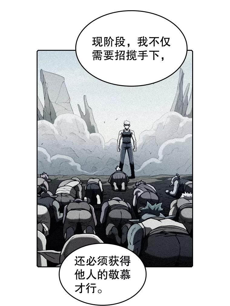 从地狱归来的恶魔漫画,41.圣座的计划32图