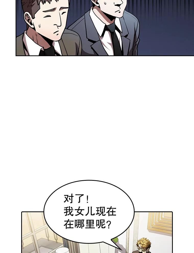 从地狱归来的恶魔漫画,41.圣座的计划78图