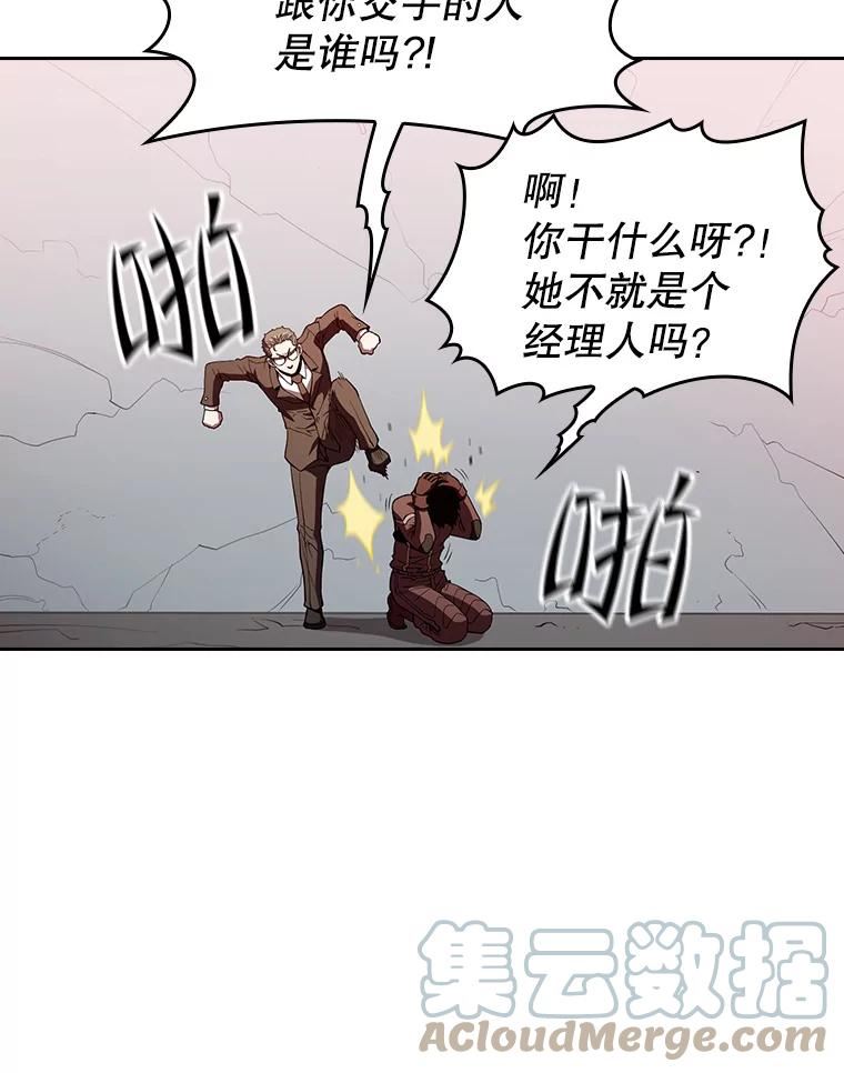 从地狱归来的恶魔漫画,41.圣座的计划97图