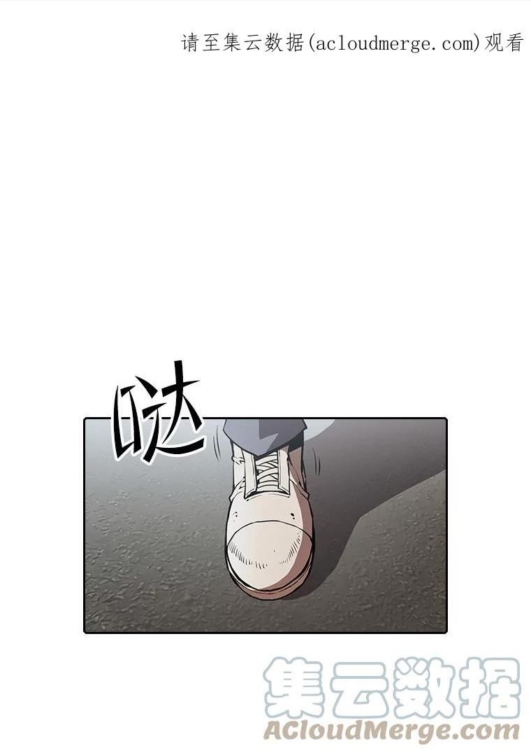 从地狱归来的魔神 小说漫画,42.初战告捷1图