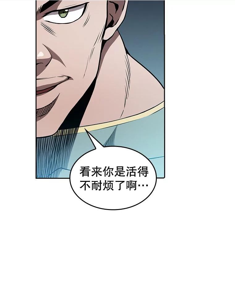 从地狱归来的魔神 小说漫画,42.初战告捷60图