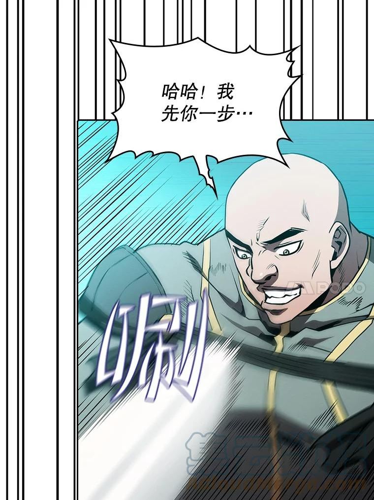 从地狱归来的魔神 小说漫画,42.初战告捷85图