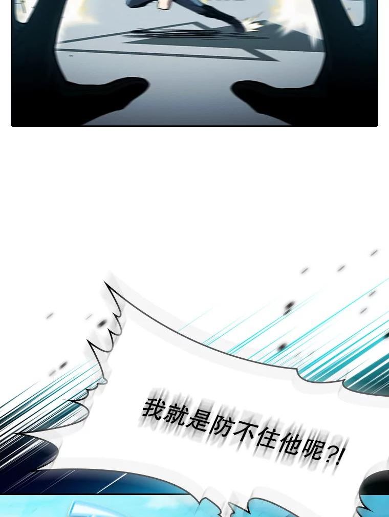 从地狱归来的圣座1-12漫画,44.预赛胜利12图