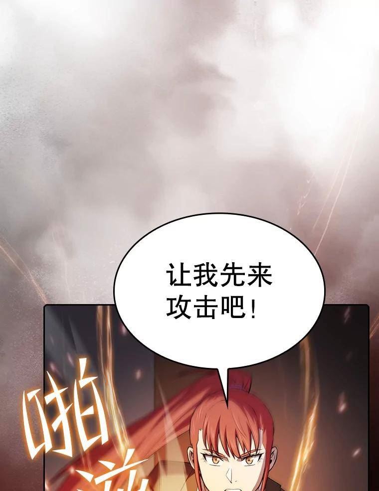 从地狱归来的恶魔漫画,26.对战圣座110图