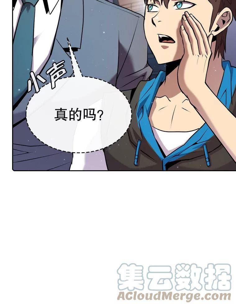 从地狱归来的恶魔漫画,26.对战圣座1101图