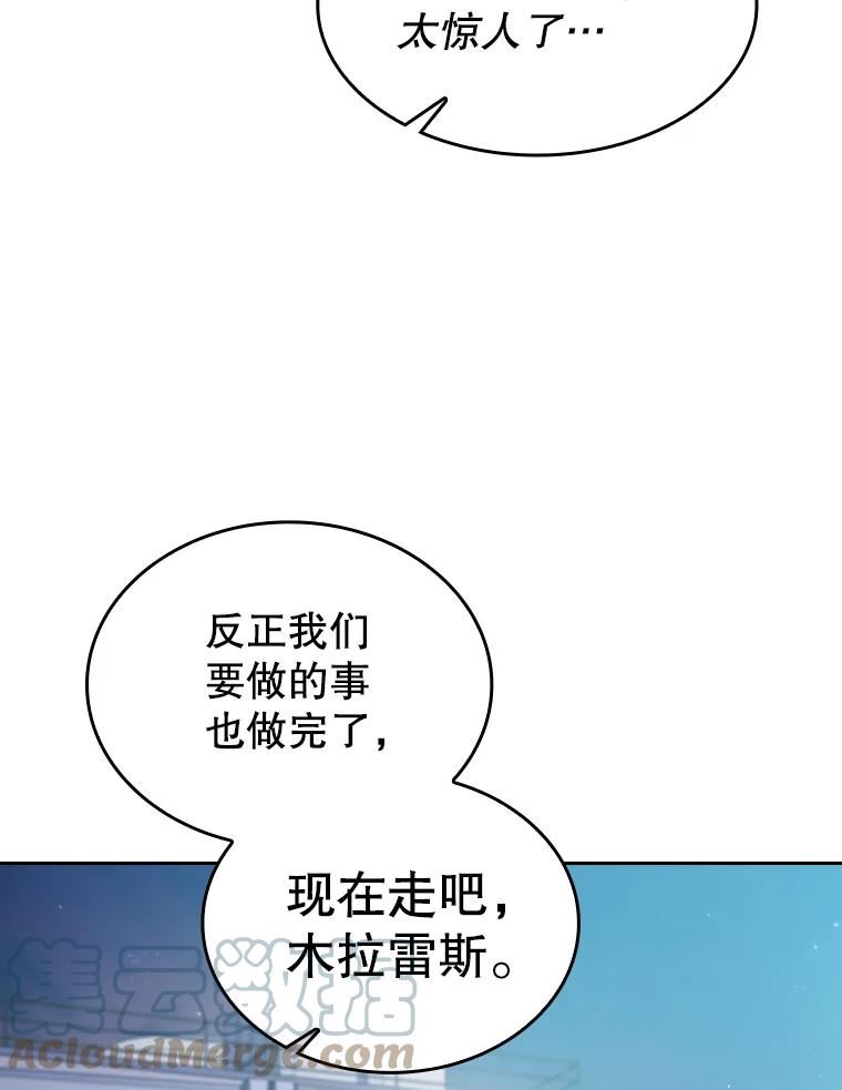 从地狱归来的恶魔漫画,26.对战圣座1105图