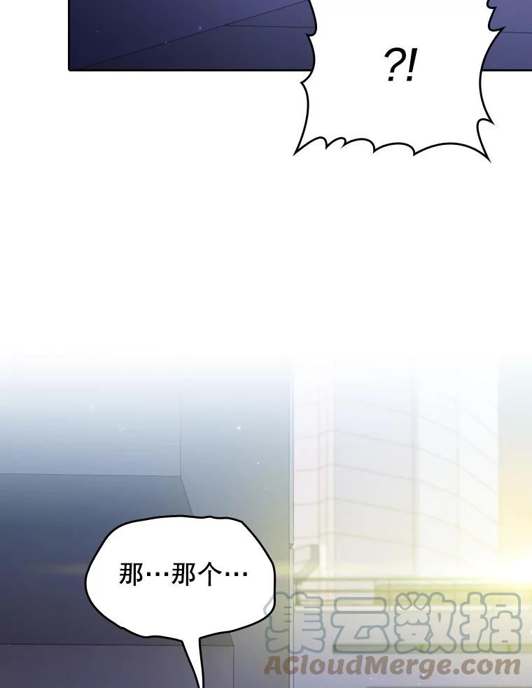 从地狱归来的恶魔漫画,26.对战圣座1109图