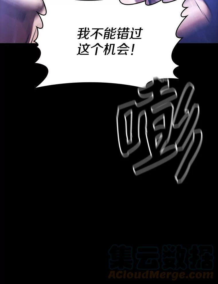 从地狱归来的恶魔漫画,26.对战圣座1113图