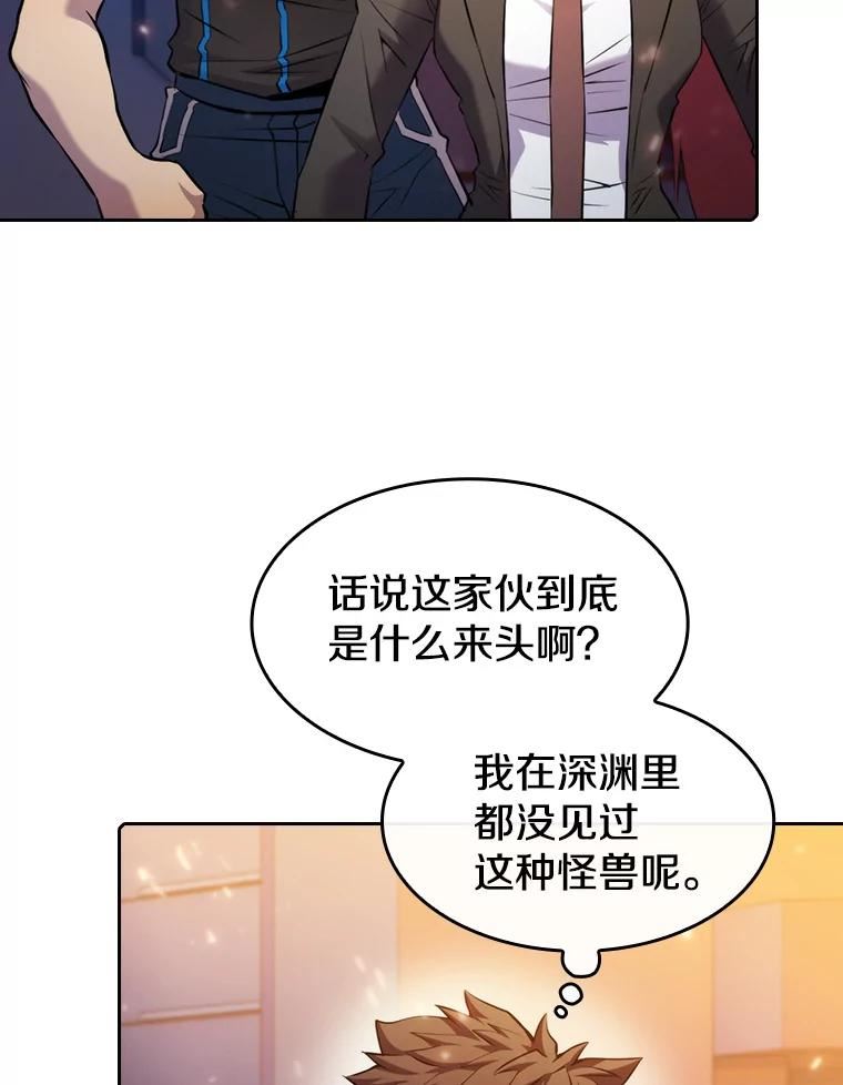 从地狱归来的恶魔漫画,26.对战圣座126图