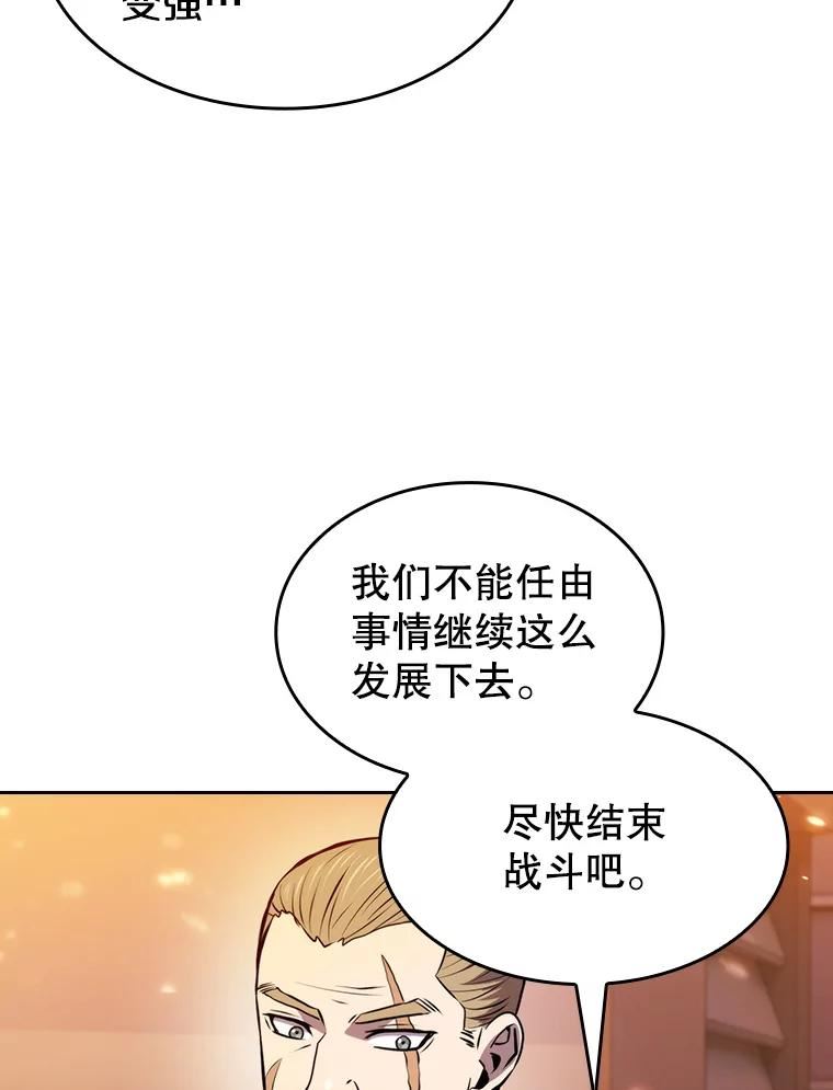 从地狱归来的恶魔漫画,26.对战圣座142图