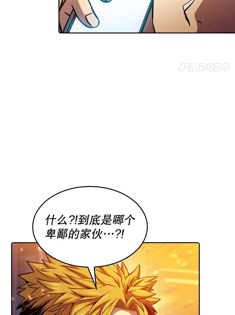 从地狱归来的恶魔漫画,26.对战圣座170图